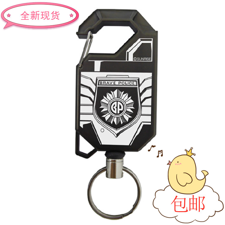 Japan round-trip cospa goods in stock Brave police Police Manual stretching Carabiner Key ringin the Play mode/Anime/Periphery/cos/Board games , Cartoon/Animation around , Cartoon cup/Home/General merchandise category - from Buy2taobao.com to provide professional Taobao agent buy service