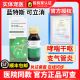 LANDCE可立消口服液宠物感冒狗狗犬窝咳猫咪鼻支鼻涕咳嗽气喘60ml