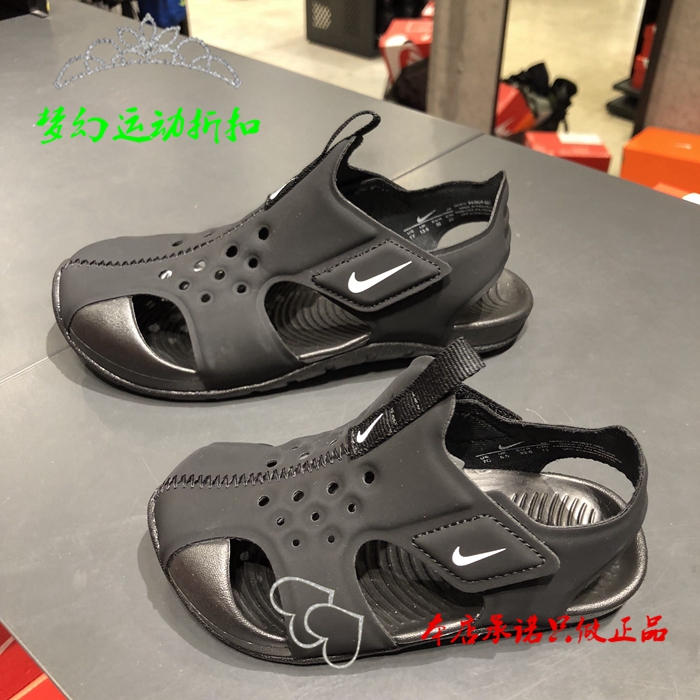 耐克/NikeSunray新款儿童 包头凉鞋 943829/943828/943827/943826