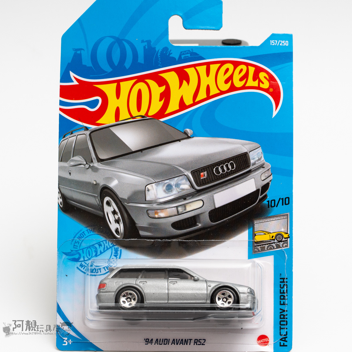 2021p-157号 "94 奥迪avant rs2 灰色 风火轮火辣小跑车hotwheels