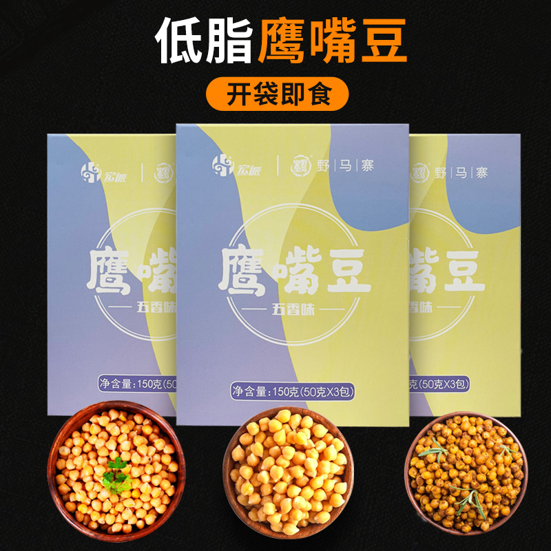 Chickpea snacks Low-fat precooked and ready to be eaten Tangyou Sucrose precooked and ready to be eaten Substitute meal Patient Dedicated foodin the Agri rice/Dried foods/Condiment , Meter/Flour/Grains , Other food category - from Buy2taobao.com to provide professional Taobao agent buy service