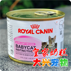 法国皇家 主食猫罐头 1-4月龄幼猫奶糕 [幼猫/孕猫补充能量] 195g