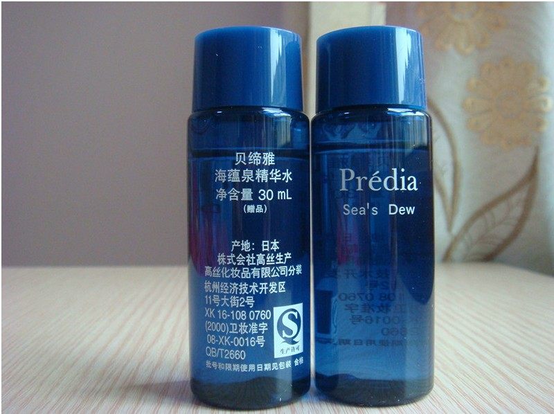 kose/高丝  贝缔雅海蕴泉精华水 30ml 正品小样