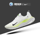 耐克Nike Run Flyknit 4 防滑耐磨缓震男子公路跑步鞋 DR2665-101