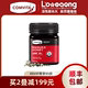 comvita康维他UMF10+麦卢卡蜂蜜250g manuka honey新西兰原装