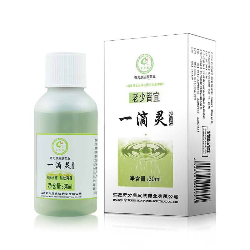 奇力康皮肤药业 一滴灵抑菌防护 止痒清凉爽身 蚊虫叮咬 30ml在类目 洗护清洁剂/卫生巾/纸/香薰, 洗发沐浴/个人清洁, 身体护理, 花露水中 - 来自Buy2taobao.com提供专业的淘宝代购服务