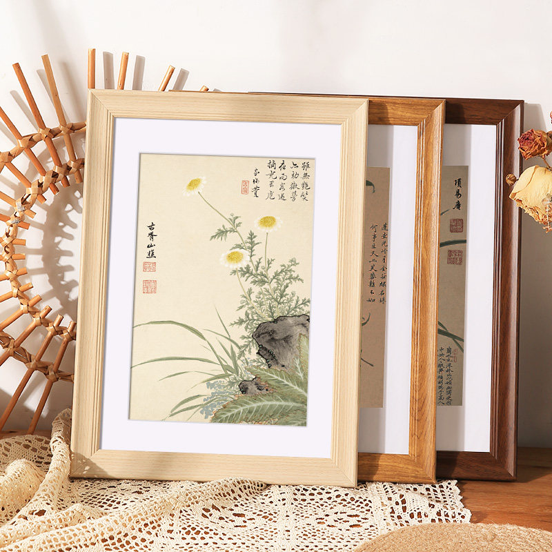 新中式书法相框摆台字画画框装裱挂墙4k开8k书画裱框a3a4作品展示