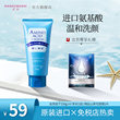 Flower Print Contains Amino Acid Cleansing Milk, Female Men Moisturize, Deep Cleansing Pores, Japanese Imported Foam Cleansing Cream. Flower Print Contains Amino Acid Cleansing Milk, Female Men Moisturize, Deep Cleansing Pores, Japanese Imported Foam Cleansing Cream.