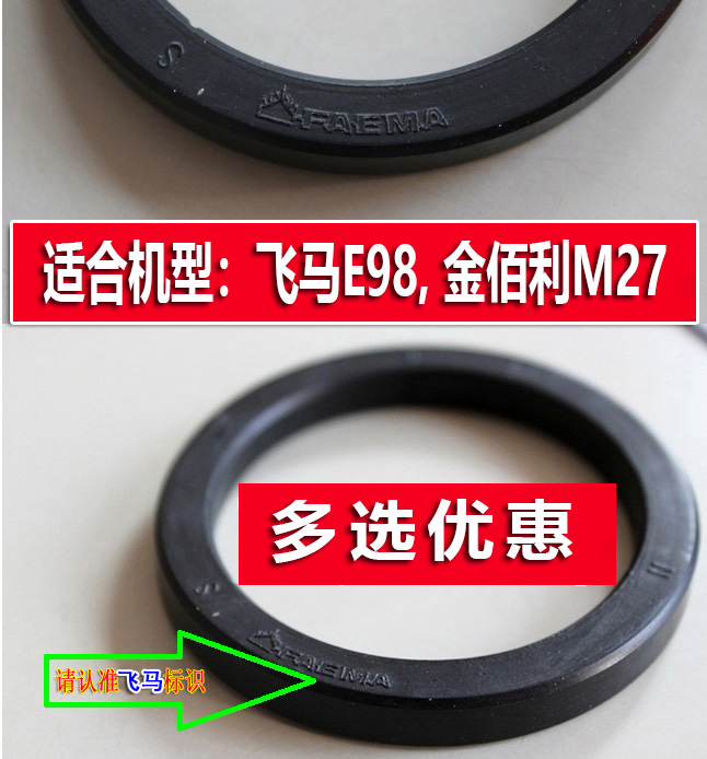Imported Coffee Washer parts Pegasus E98 Washer Kimberly M27 Aprons rubber Circle Padin the Kitchen Appliances , Kitchen appliances accessories , Other kitchen appliances accessories category - from Buy2taobao.com to provide professional Taobao agent buy service