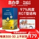 GNC健安喜高纯度97%鱼油软胶囊60粒omega3皇冠97鱼油DPA护心脑EPA