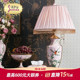 茱莉安欧式床头灯法式精美陶瓷镶铜手绘花卉家用客厅粉色装饰台灯
