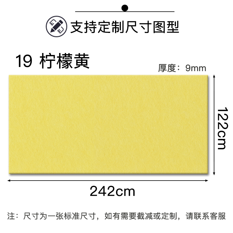 毛毡板墙贴定制留言板照片板软木钉板墙板背景墙幼儿园展示装饰i.