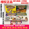 美國Mighty mind磁力片幾何拼圖七巧板益智思維圖形訓練玩具包郵 美國Mighty mind磁力片幾何拼圖七巧板益智思維圖形訓練玩具包郵