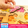 彌鹿Midder農場動物發聲寶寶大把手拼圖玩具小月齡方便抓握配對 彌鹿Midder農場動物發聲寶寶大把手拼圖玩具小月齡方便抓握配對