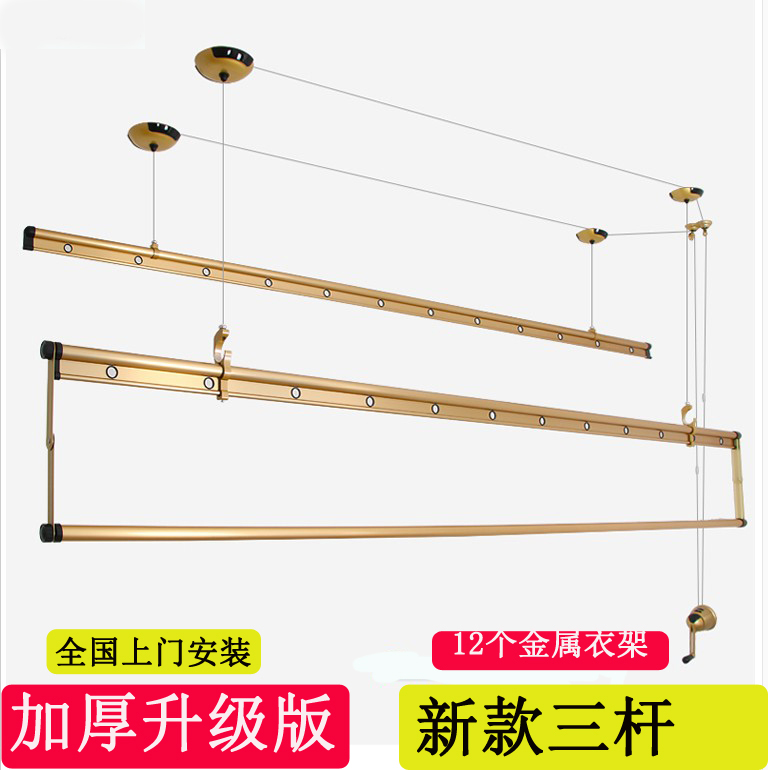 好太太晾衣架新款三杆晒被架双杆阳台升降衣架gw-6670/6680安装