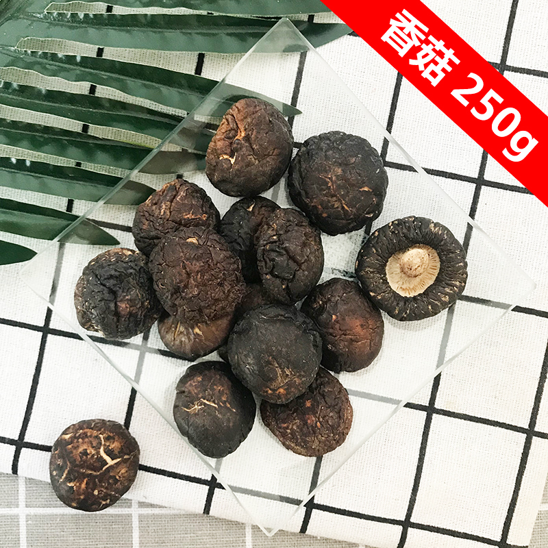 程家货铺肉厚小香菇金钱冬菇蘑菇食用菌xianggu干货调味调料大全|msdalam kategori beras/Utara-Selatan barangan kering/perasa, Utara-Selatan barangan kering/daging Kering, kering/Native, kelas cendawan - dari Buy2taobao.com untuk memberikan perkhidmatan ejen Taobao profesional membeli