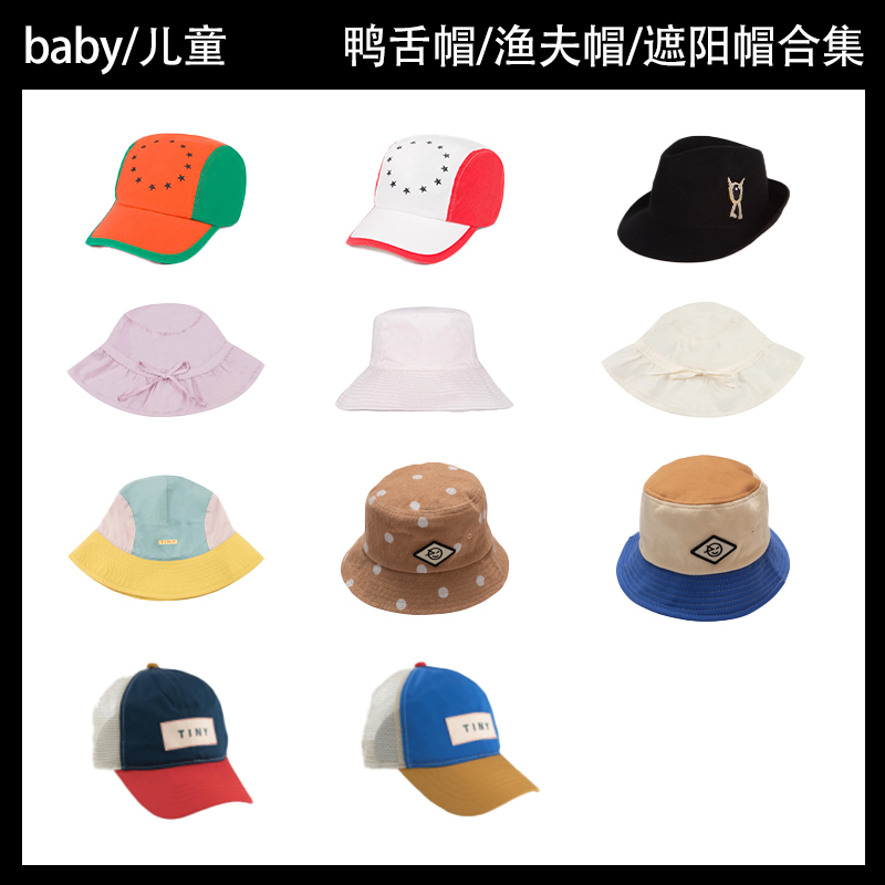 88【baby/儿童鸭舌贝雷帽专区】TAO The New Society Tinycottons