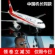 带轮子带灯四川航空川航客机飞机模型A319仿真中国机长3U8633合金