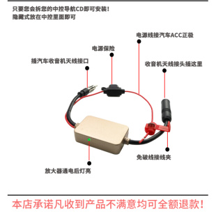 升级加强车载型收音机有源FM汽车天线增强信号放大器多功能抗干扰