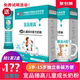 24年3月产宜品臻高儿童成长奶粉氨35679岁以上独立包装袋400g二盒