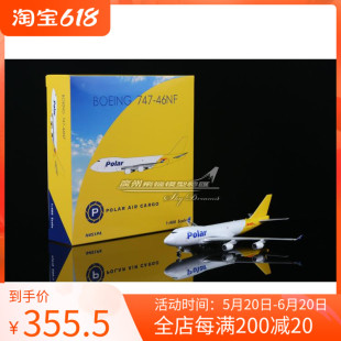 Phoenix 04420 极地货运航空 B747-400F N451PA 1:400