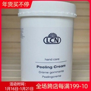 Authentic German LCN peeling cream 1000ml whitening hands and finger joints to remove horny hands