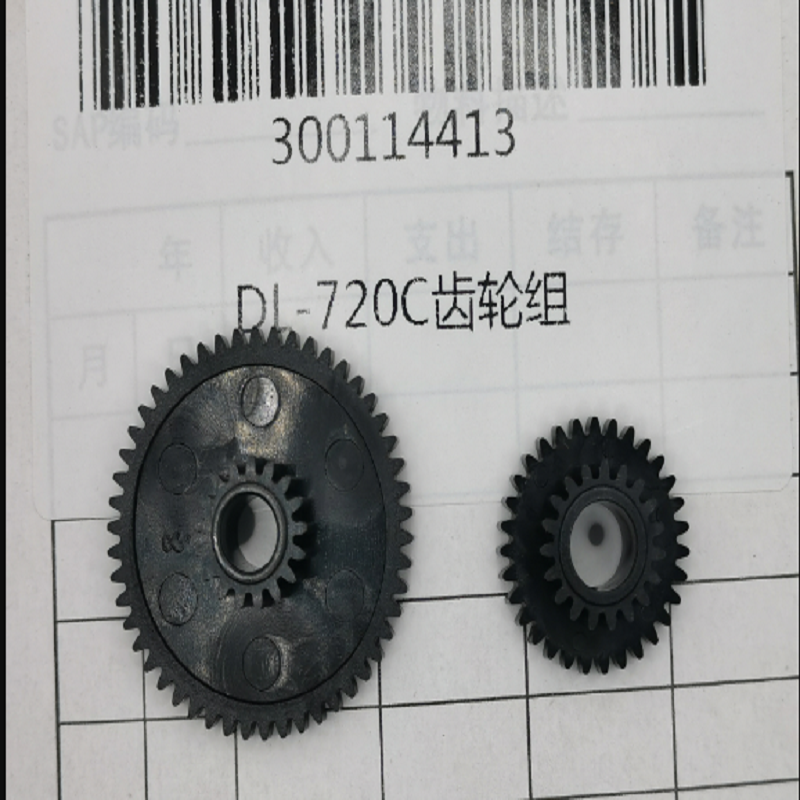 得力条码打印机齿轮 标签打印机齿轮组 适用得力DL-720C DL-720W