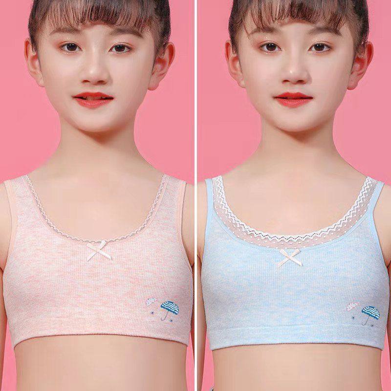 学生发育期内衣少女小背心8-12-16岁小学初中女孩大儿童抹胸内衣