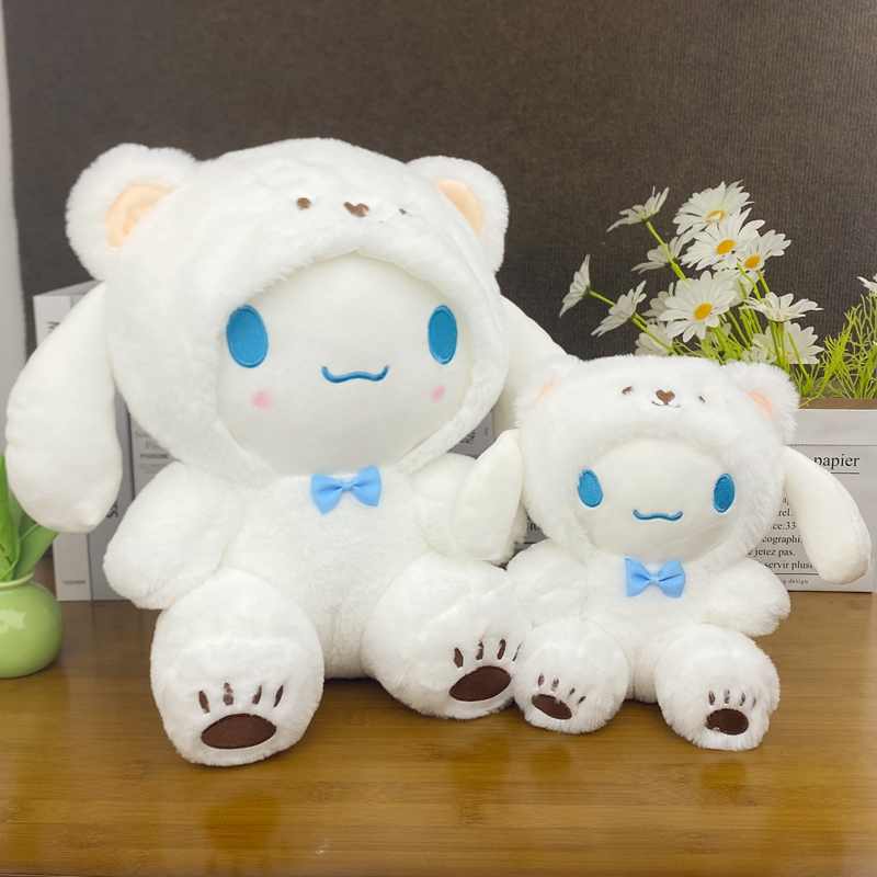新款cinnamoroll可爱变身白熊玉桂狗玩偶库洛米毛绒公仔女友礼物
