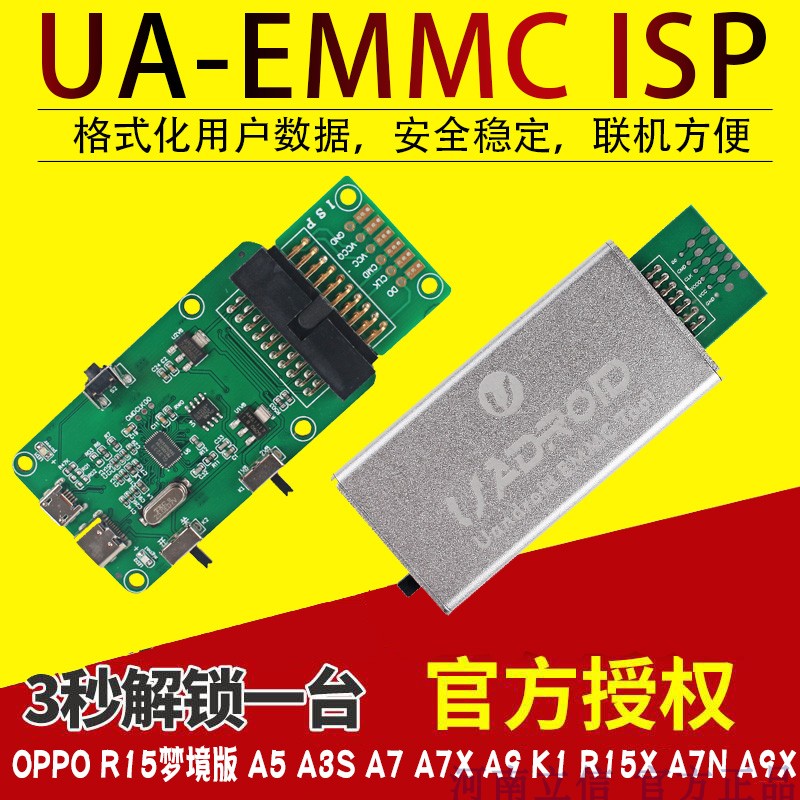UA-EMMC编程器OPPOR15梦境版K1 A5 A7A9R15X免拆字库飞线解锁小板|msdalam kategori Aksesori Digital 3C, komputer USB Zhou Bian, USB pelbagai fungsi harta digital - dari Buy2taobao.com untuk memberikan perkhidmatan ejen Taobao profesional membeli