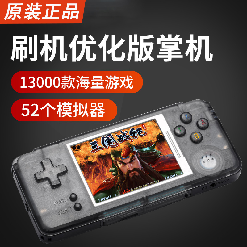 司徒刷机小龙王掌机开源系统RETRO GAME街机PSP掌机Tony优化版在类目 电玩/配件/游戏/攻略, 游戏掌机中 - 来自Buy2taobao.com提供专业的淘宝代购服务