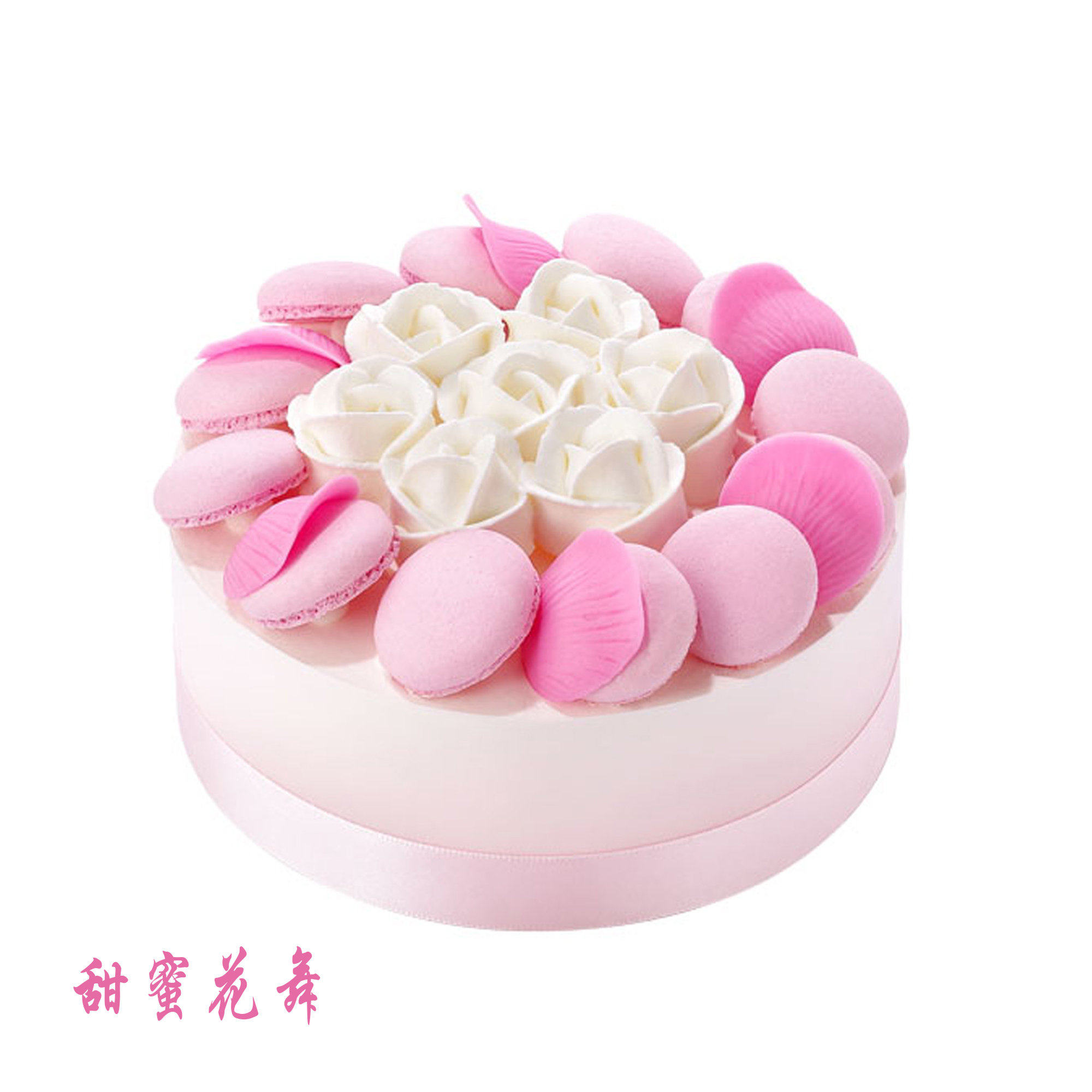 包装好装好生日裱花花漾甜心长春北京南京上海沈阳哈尔滨新鲜蛋糕