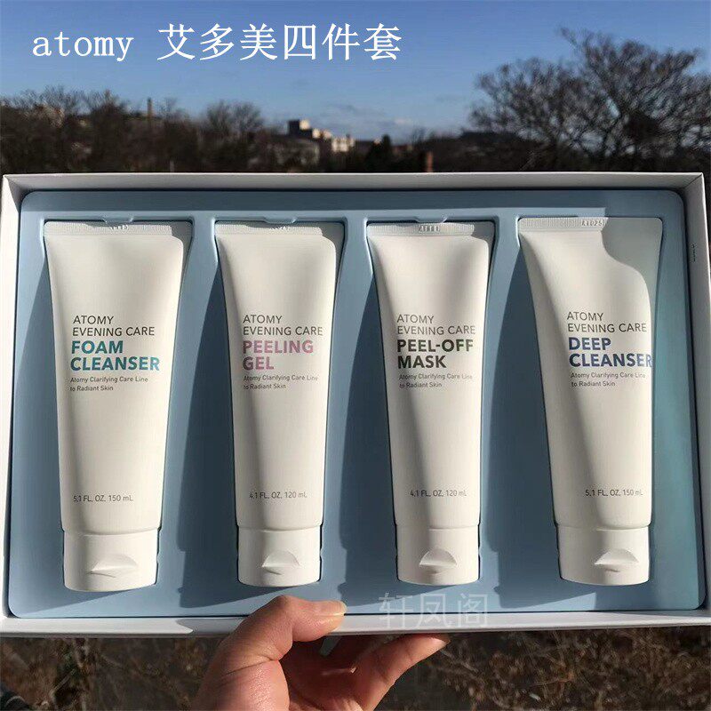 atomy/艾多美洁面四件套洗面奶卸妆乳撕拉面膜祛角质韩国专柜代购