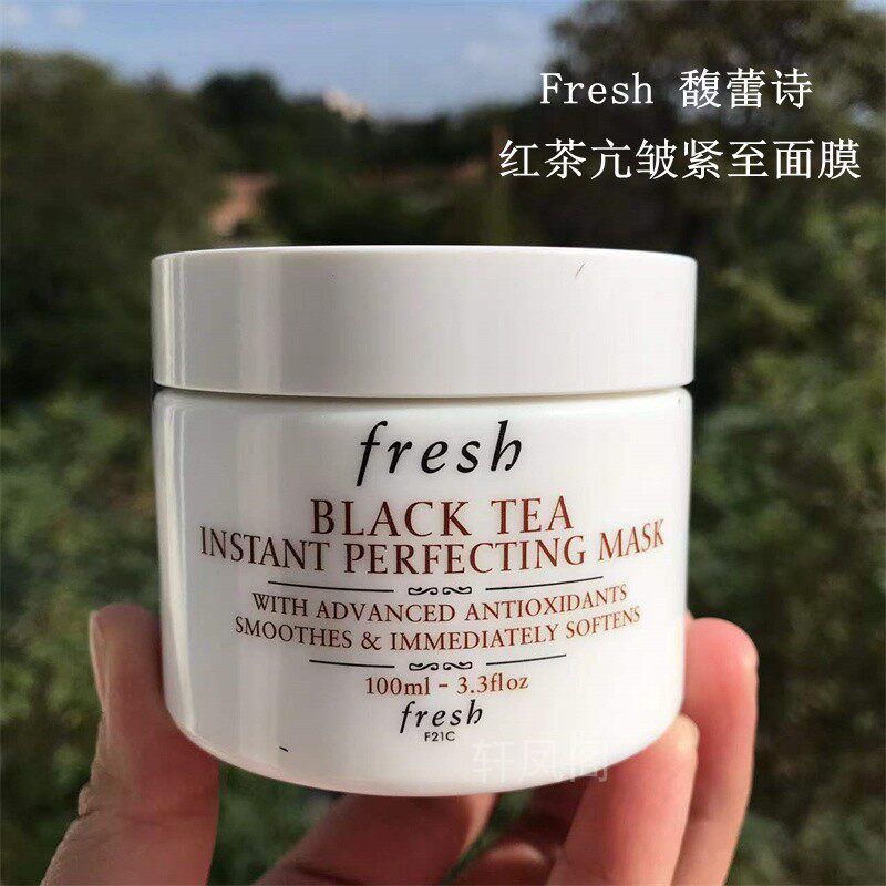 fresh馥蕾诗红茶白罐面膜涂抹式100ml亢皱修护韩国免税店代购