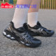 Asics亚瑟士GEL-KAYANO 14 舒适透气防滑耐磨运动休闲鞋1203A540