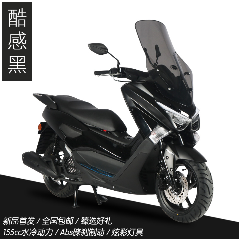 踏板摩托车150cc
