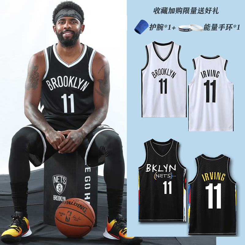 篮网队欧文11号主场球衣篮球服套装定制杜兰特7哈登13