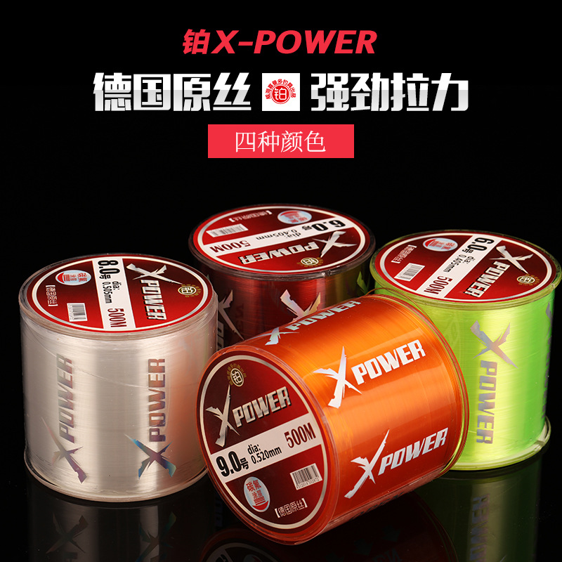 铂X-POWER500米德国原丝强拉力耐磨黑坑湖库锚鱼线竞技鲟鱼海竿线