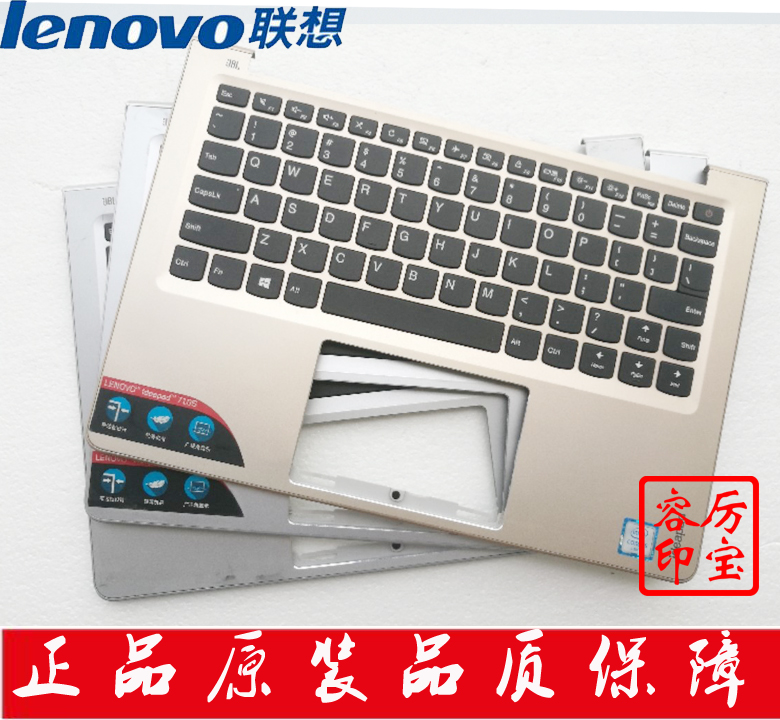 正品原装 联想IdeaPad 710S 小新Air 13 Pro笔记本键盘 带背光C壳在类目 电脑硬件/显示器/电脑周边, 键盘中 - 来自Buy2taobao.com提供专业的淘宝代购服务
