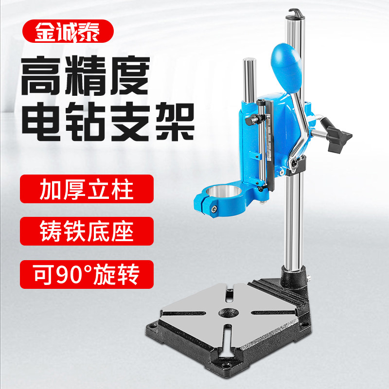 台钻工作台