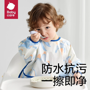 babycare宝宝吃饭罩衣饭兜罩衫儿童围兜画画反穿衣防水防脏围裙