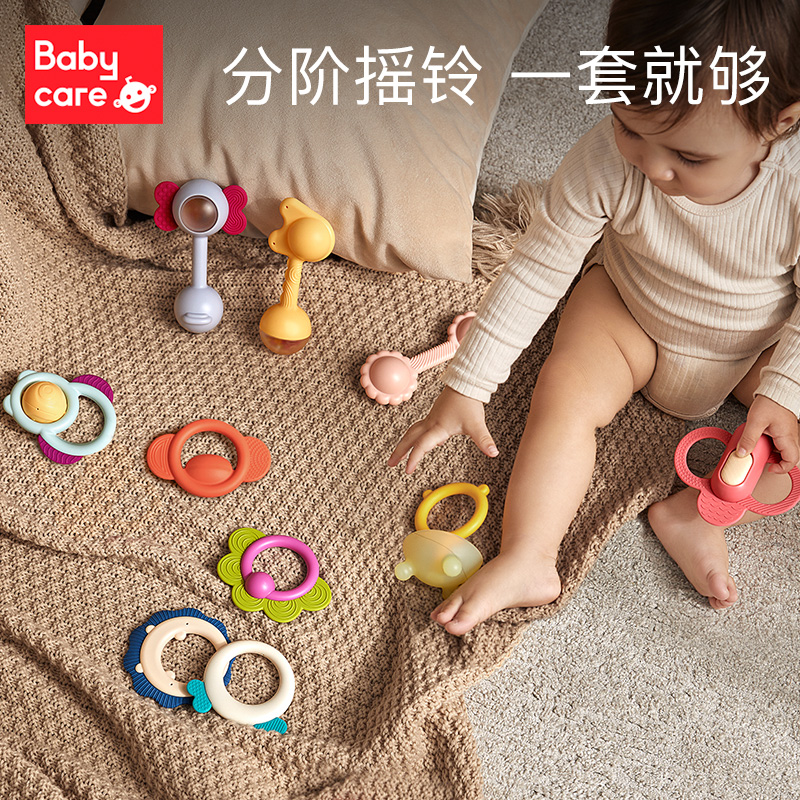 babycare手摇铃新生婴儿玩具益智早教抓握训练牙胶可咬0-3-6个月