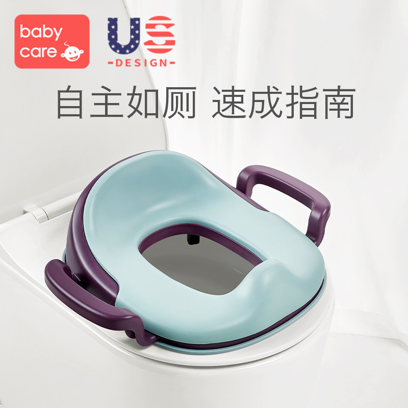 babycare婴儿童马桶坐便器宝宝马桶圈 男孩女便盆尿盆尿桶两用