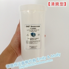 在途 美容院装大瓶500ml DMS德美丝 角质层修护基础乳 清爽型
