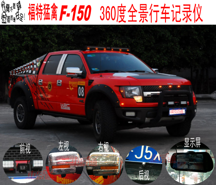 车景通4G车载监控360度全景行车记录仪百万高清四路车载监控|ruв категории автомобиль/товаров/аксессуары/переоснащение, Автомобильная аудио - видео/средства электронной/приборов, Электронные противоугонные автомобильные безопасности, тахографа - от Buy2taobao.com для оказания профессиональной услуги покупки агента Taobao