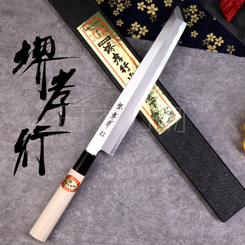 进口堺孝行白纸钢先丸三文鱼刀刺身刀专业料理日式寿司鱼生刀