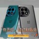 现货OnePlus/一加 Ace 2 Pro骁龙8Gen2旗舰150W闪充游戏拍照手机