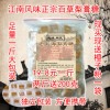延陵周氏老上海梨膏糖500克1斤装 含薄荷手工糖休闲糖果含糖包邮 延陵周氏老上海梨膏糖500克1斤装 含薄荷手工糖休闲糖果含糖包邮