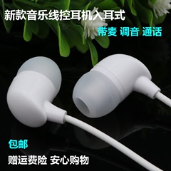 金立手机耳机S8 S6 F103 e7 S7 e6 F100 M5原装正品重低音入耳式