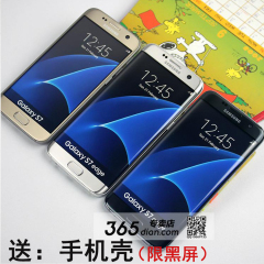 三星 GALAXY S7edge s7 手机模型 S7 EDGE 手感展示模型机 样机